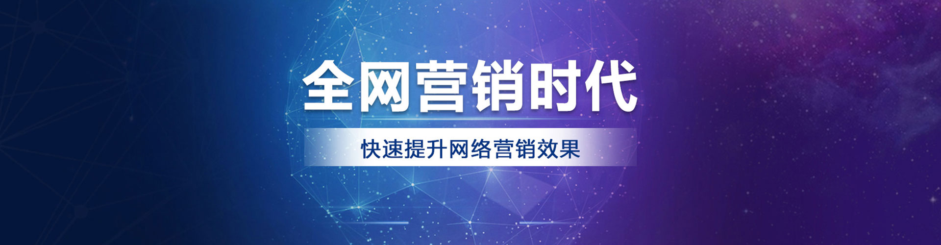 城子河百度sem